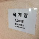 옛집식당 이미지