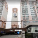 덕진봄공인중개사사무소 이미지