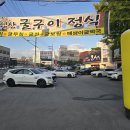 금강로1580 이미지