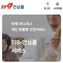 챗GPT체험 | [임산부 일상] 임신 30주차 증상 | 입체초음파 | 만삭촬영