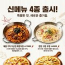 한스델리 태백점 이미지