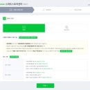 스마트스토어센터 통신판매업신고증, 영업신고증 없이...대행 사업자 입점 신청 후 하루만에 승인 난 후기