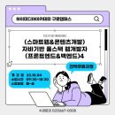 2023-02-0008 - 당진시 | 2023-02-0008