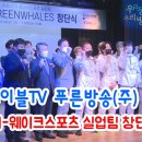 한국케이블TV푸른방송(주) 네이버블로그