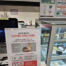 세라젬 양산범어점 | 내돈내산 세라젬 웰카페 양산범어직영점 체험 후기와 상담.구매