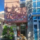 여좌작은도서관 이미지