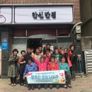 행복한점심 이미지