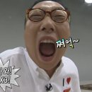 만우갈매기살 이미지