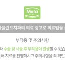 메타플란트치과의원 이미지