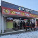 로또담배 | 노원 로또 명당 스파로또 총정리 위치,주차,즉석복권까지 한눈에