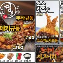 돈이찌_IFC