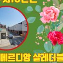 수지미래공인중개사사무소 이미지