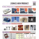 주식회사 지온 이미지