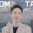 아톰세무회계