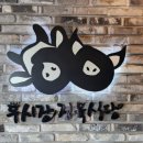 우시장정육식당은평