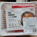 담꾹 수원화서점 먹방부대찌개 솔직후기와 초간단조리 해먹기! (f.약빤스토리)