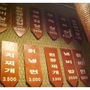 꺼지지않는연탄 이미지