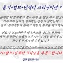 전진자동차공업사 이미지