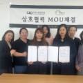 국제오리엔탈뱀부협회 이미지