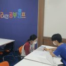 엔아이씨닉쌤학원 | 예비고3윈터스쿨 후기 72캠프, 좋은 후기가 끊이지 않는 이유