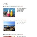 김경숙김밥