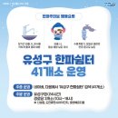 신성동경로당 이미지