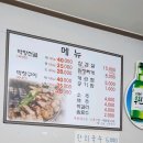 채운곱창마을