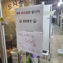 금희네삼겹살