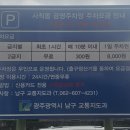 광주 사동카페 아이언: 감성 가득 브런치와 생자몽 에이드 후기!
