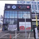 보배반점이천