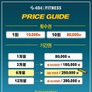 404피트니스 장유점 네이버블로그