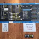 탐나종합어시장 미사역점 이미지