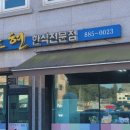 여주-0261 이미지