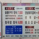 천하갈비 이미지