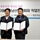 우수자동차정비 이미지