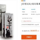 흑둔지 푸드 이미지