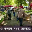 정산전통시장 이미지