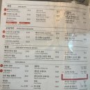 우리는깐부잖아 | 청주 치킨 맛집 복대동 지웰시티 깐부치킨 포장후기