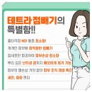 대중화반점