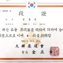 노량진 유도체육관 이미지