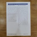 스마트해법영어역북점틴탑학원 이미지