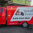 하수구막힘