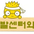 올레인력개발 이미지