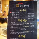 경성일번가(익산영등점) 이미지