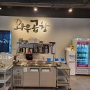 와우곱창예술공원점