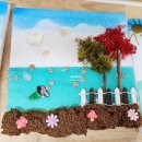 간성초교병설유치원 이미지