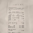 백소정 남부터미널점