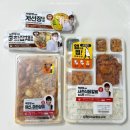 이마트24 석남스타점 | 이마트24 스타 셰프 콜라보 중식 여신 박은영 쉐프...중화잡채김밥 사천식닭갈비정식 내돈내산 후기 ˚ෆ*₊