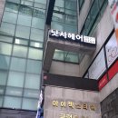 닛시헤어 - 안양시 동안구 | 닛시헤어