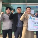 (주)충주레미콘 이미지